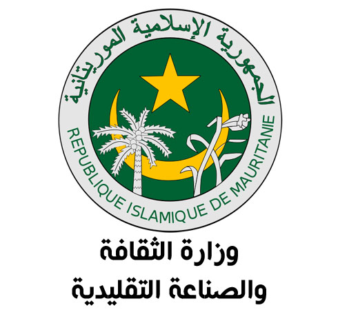 وزارة الثقافة والصناعة التقليدية