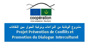 مشروع الوقاية من النزاعات وترقية الحوار بين الثقافات
