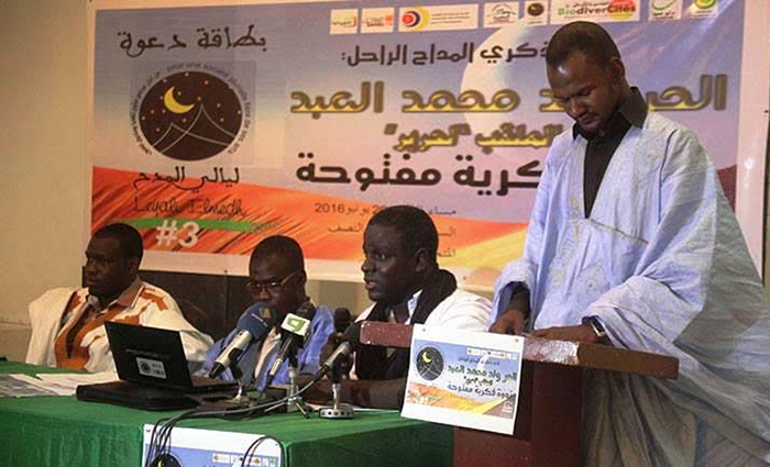 باحثون يناقشون تاريخ المدح في ولاية لعصابة
