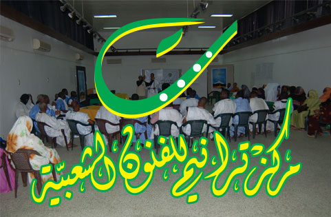 الخلفية