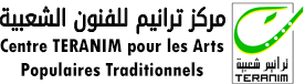 Teranim | ترانيم
